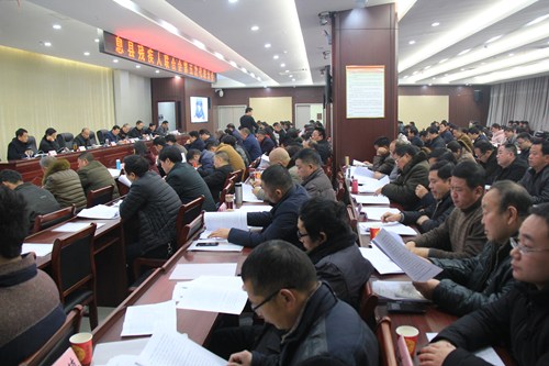 图为息县残联第五次代表大会全体会议